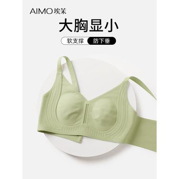大胸顯小內衣女全罩杯薄款防下垂收副乳無鋼圈兔耳杯無痕文胸罩