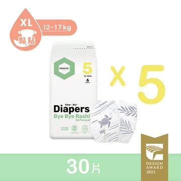 【Parasol】Clear + Dry™ 新科技水凝尿布-工藝升級版  5號/XL 輕巧包 -( 6片裝/6片裝-5入組)新生禮/瞬吸/親膚/外出/安心材質/舒適/新生兒/彌月/柔軟/尿布疹