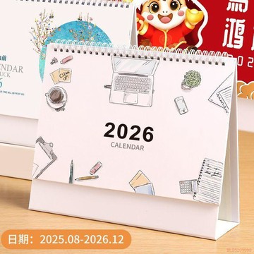 甄選好物🌈日曆2025-2026年臺歷簡約臺式月曆桌面擺件小日曆計劃本新款ins風