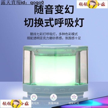 音響 喇叭 音響 新款高音質夢幻彩燈氛圍小夜燈音箱迷你音響低音炮高顏值