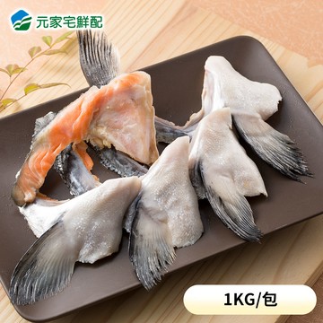 智利 無調味鮭魚下巴(1kg/包)