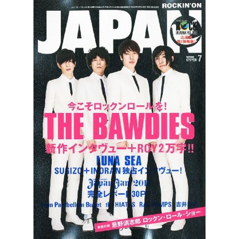 ROCKIN'ON JAPAN (ロッキング・オン・ジャパン) 2011年 07月号 雑誌