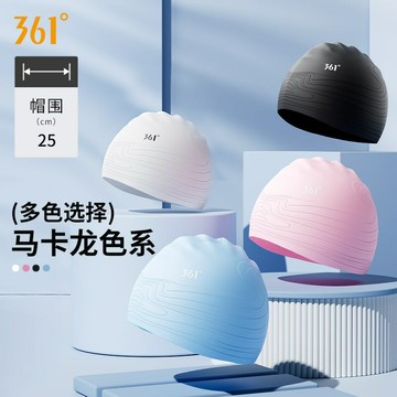 361遊泳帽女款2025新款矽膠男士泳帽成人泳帽舒適不勒頭防水泳帽鑫弘-戶外運動