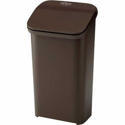 リス ゴミ箱 ラテスタイル プッシュダストボックス 19L ブラウン