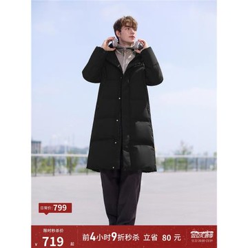 (免運)坦博爾冬季羽絨服男款長款加厚戶外運動保暖高充絨休閑外套