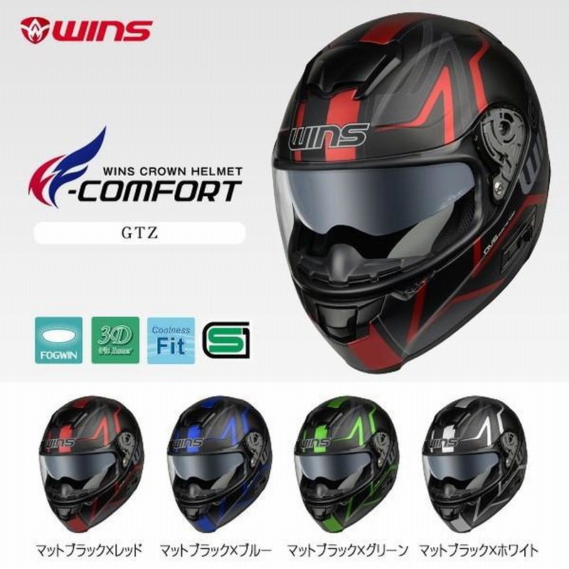 WINS ウインズ 　FF-COMFORT　GT-Z 　XL　コンフォート WINS ウインズ FFコンフォート FF-COMFORT GTZ(ジーティーゼット