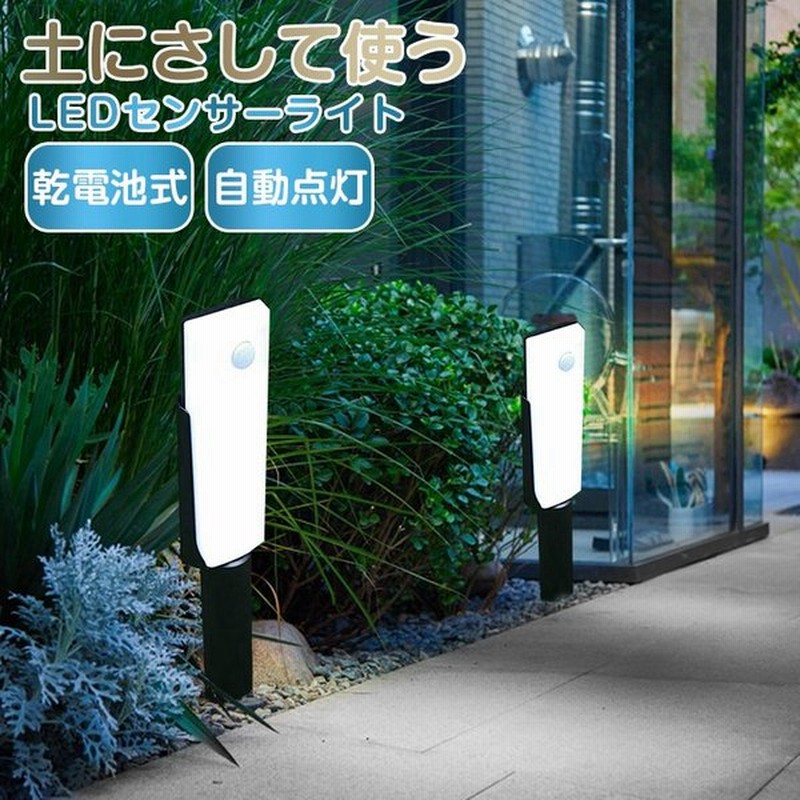 再入荷】 屋外 人感センサ-ライト (1個) 軒先庭 F-HO UPSLON センサ-ライト 新品 好評 電池式 駐車場 自動点灯/消灯 IP65防水  防犯ライト LED - その他 - hlt.no