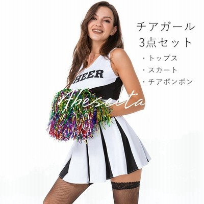 チアガール 衣装 レディース 応援団 服 女性 チアリーディング ウエア コスプレ かっこいい 体育祭 サッカー 通販 Lineポイント最大get Lineショッピング