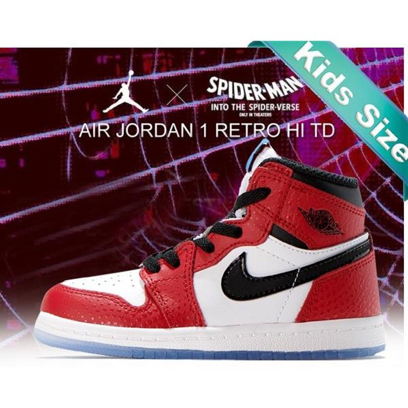 ナイキ ジョーダン 1 キッズ NIKE JORDAN 1 RETRO HI OG TD SPIDER-MAN