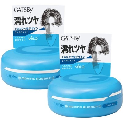 Gatsby ギャツビー ムービングラバークールウェット メンズ スタイリング剤 ヘアワックス セット 80グラム X 2 通販 Lineポイント最大get Lineショッピング