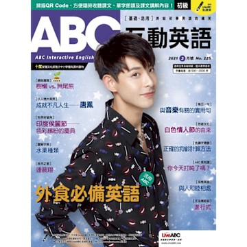 ABC互動英語 03月號/2021 第225期_Readmoo 讀墨電子書