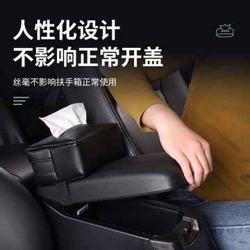 臺灣出貨 車載紙巾盒汽車用扶手箱抽紙盒車內裝飾掛式創意紙抽多用途遮陽擋