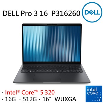 Dell Pro 3 16 P316260-C516G512G 灰 (Intel Core 5 320/16G/512G/W11P/WUXGA/16)