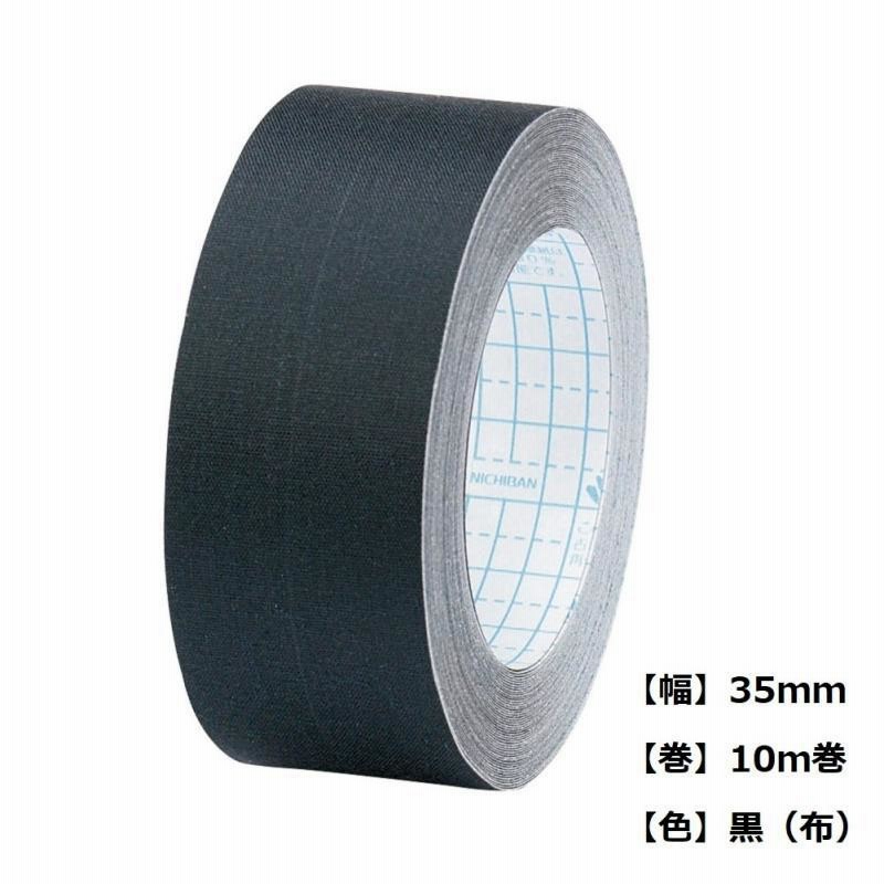 大人気!大人気!ニチバン 製本テープ 35mm×10m巻 BK-3516 空 製本、綴じ込み用品 ニチバン 製本テープ BK-35 空 35mm×10m ■▼136-0327 BK-3516 10個