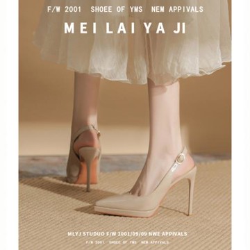 意美絲后空防水臺高跟鞋女夏裸色漆皮尖頭細跟包頭單鞋不累腳10cm