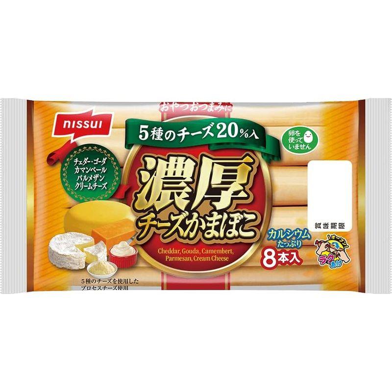 ニッスイ 濃厚チーズかまぼこ 8本入 240g×4袋