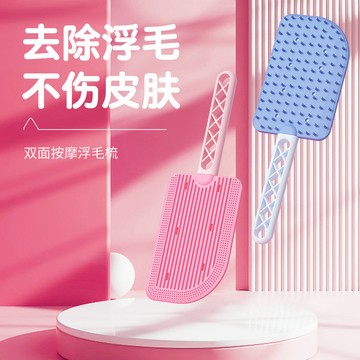 梳去狗窩毛刷梳軟膠爬寵物沙發貓雙麵地毯按摩窩毛架刷毛貓貓咪浮