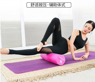 駱駝 瑜伽柱運動肌肉放鬆滾軸瑜伽柱泡沫滾軸健身瑜伽按摩軸DF  都市時尚