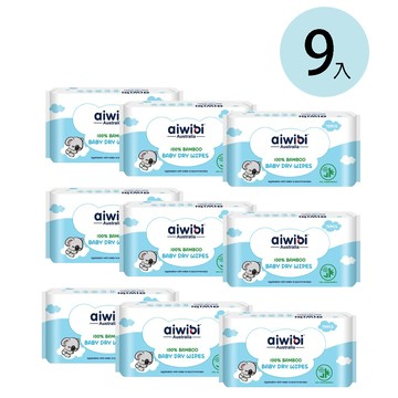 Aiwibi 愛薇彼 - 【Aiwibi 澳洲品牌】Aiwibi愛薇彼 乾濕兩用巾-75抽x9包/箱