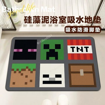 台灣出貨 麥塊硅藻泥地墊 Minecraft硅藻泥浴室地墊 我的世界吸水防滑腳墊 玄關廁所門口速乾墊地墊 居家地毯 地毯