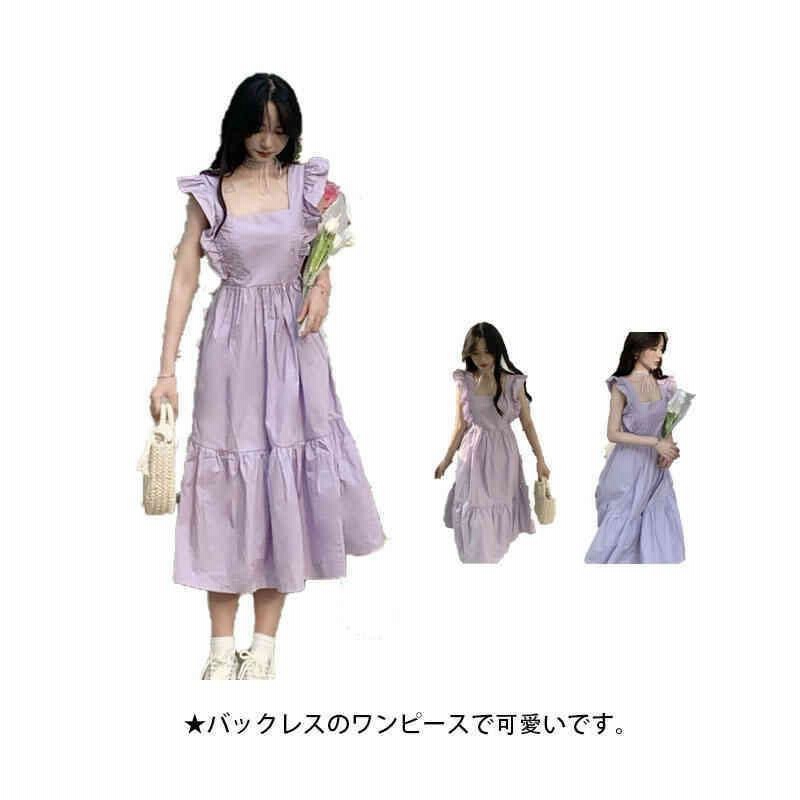 ワンピース キャミワンピース バックレス リボン 肩フリル