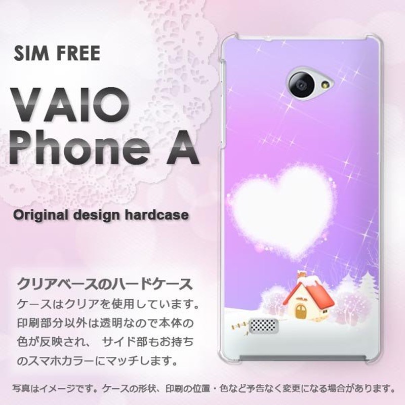 VAIO Phone A バイオフォン ゆうパケ送料無料 冬・ハート(紫 ...