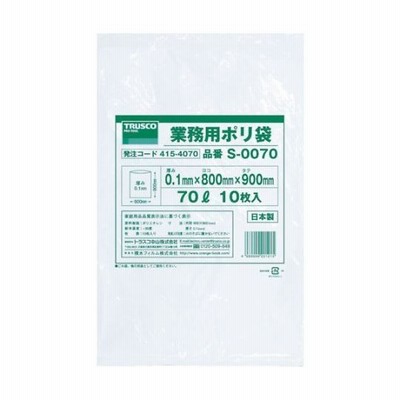 トラスコ中山 業務用ポリ袋0.1×70L 10枚入 S-0070 (61-3317-11)