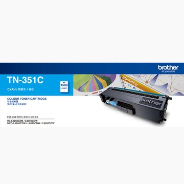 BROTHER TN-351C 原廠藍色碳粉匣(適用：L8250CDN、L8350CDW、L8600CDW、L8850CDW、L9550CDW)