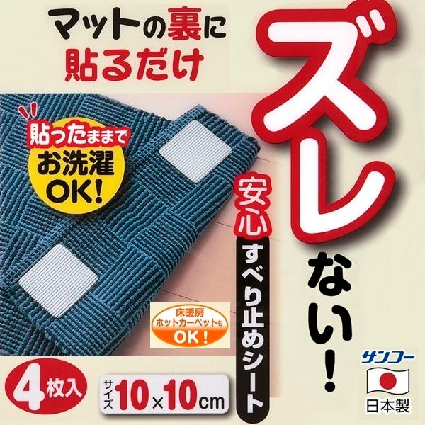 まとめ）リングスター すべり止めマット450mm黒 S-450〔×20セット