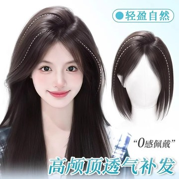 【KEKE】劉海 髮片 女 頭頂 補髮 八字劉海 增髮量 蓬鬆 仿真髮 自然 高顱頂 假劉海片 仿真 增量蓬鬆 直髮