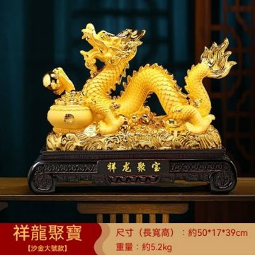 祥龍聚寶招財龍擺件 客廳辦公室收銀台裝飾品 店鋪開業喬遷禮物(大號無禮盒)