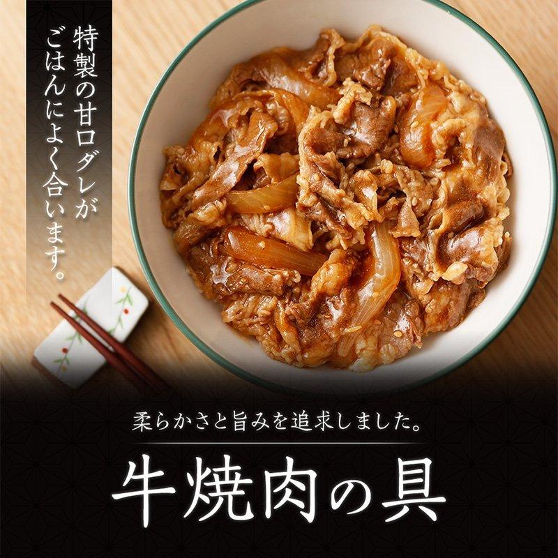  吉野家公式ショップ 大人気セット 5品 11袋セット（牛丼・豚丼・牛焼肉・焼鶏・紅生姜） 牛丼の具 豚丼の具 吉野家の牛丼 吉野家の豚丼