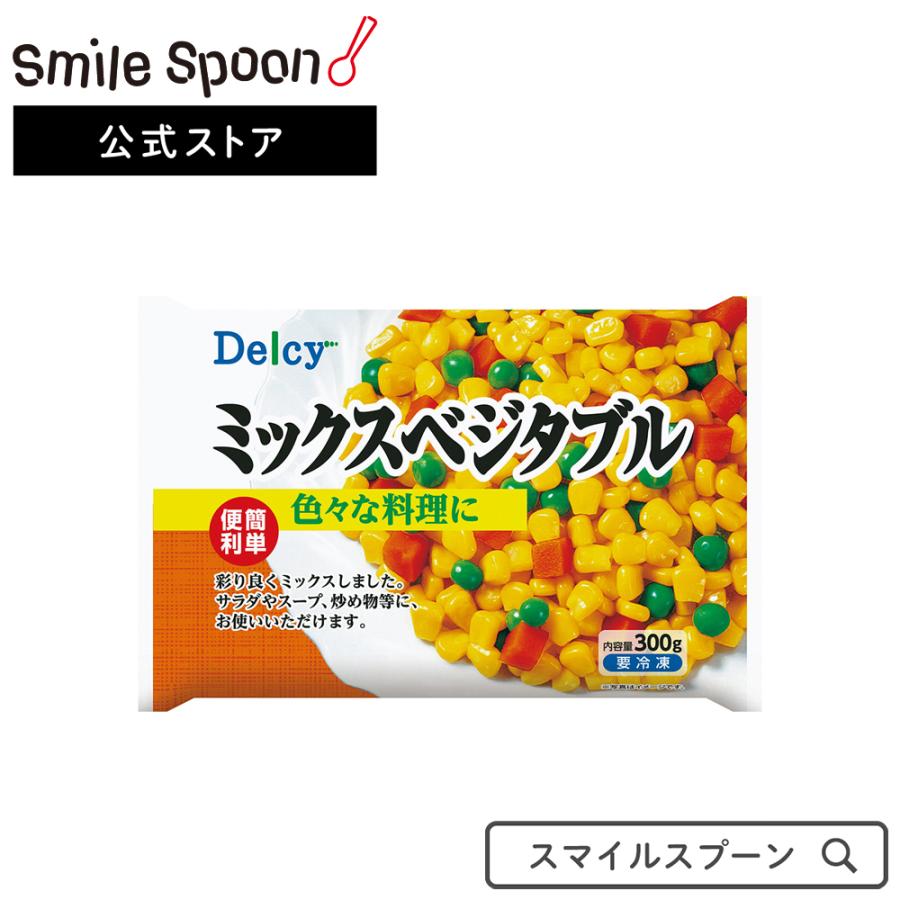 [冷凍食品] Delcy ミックスべジタブル 300g×4個