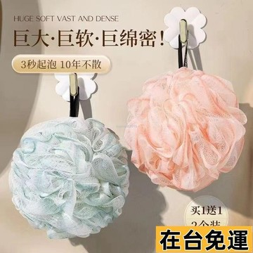 🔥台灣發出🔥 高檔沐浴球大號浴花超柔軟泡泡花不散起沫球搓背沐浴用品洗澡浴球 魔鬼氈口袋香皂沐浴球 香皂沐浴球 香皂浴