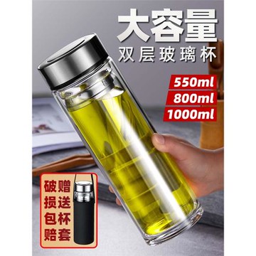 茶杯雙層玻璃杯男士耐高溫水杯大容量1000ml泡茶杯子防燙便攜隔熱
