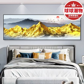 精選好物【高評價】臥室床頭裝飾畫自粘牆貼紙畫酒店賓館客廳房間沙發背景牆壁紙貼畫
