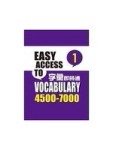 字彙即時通4500-7000（一）[二手書_良好]