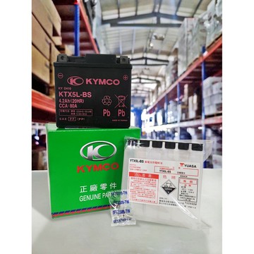 【4%點數】『油工廠』KYMCO YTX5L-BS 5號電池 光陽原廠 "31500-KNBN-92A-YU"【樂天APP下單限定】