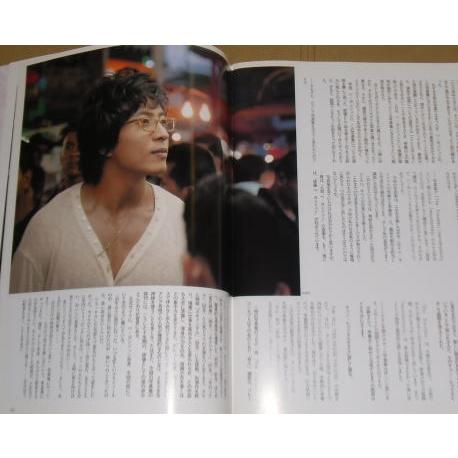 『韓流・愛のかたち』週間朝日増刊号 イ・ビョンホン、チェ・ジウ、ウォンビン、パク・ヨンハ、ペ・ヨンジュン