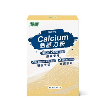 御護 鈣基力粉 (30入/盒)【杏一】