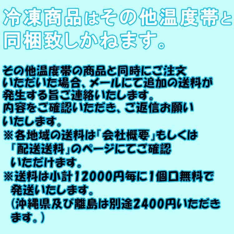 冷凍  フルティエール・ブラックカラントホール　１ｋｇ