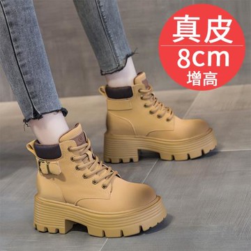 【重磅推薦-全皮面】~8cm內增高馬丁靴女單靴厚底短靴小個子靴子
