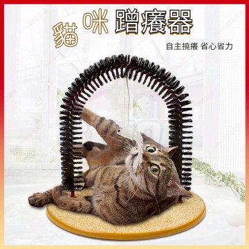 現貨+隔日到貨🤞貓咪抓癢器 貓咪梳毛 貓毛刷 蹭毛刷 貓咪蹭毛器 貓抓癢 貓刷 貓咪理毛刷 寵物用品 貓玩具 理毛刷