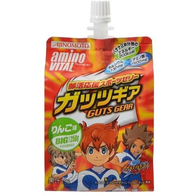 アミノバイタルゼリードリンク アミノ酸ガッツギア 6個入 250g BCAA りんご味 アミノ酸 ゼリー 栄養ゼリー 64％以上節約 りんご味