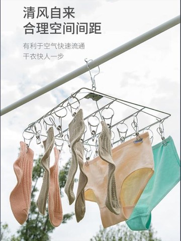 不銹鋼衣架多夾子曬襪子圓盤涼晾摺疊掛鉤神器防風嬰兒多功能家用 夏沐生活