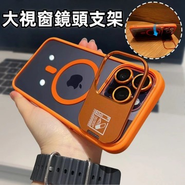 伸縮摺疊 鏡頭支架 磁吸充電手機殼 防摔保護殼 適用於 iPhone 12 13 14 15 16 17 Pro Max