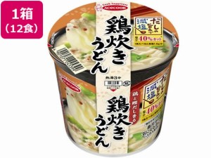 だしの旨みで減塩 鶏炊きうどん×12食 エースコック