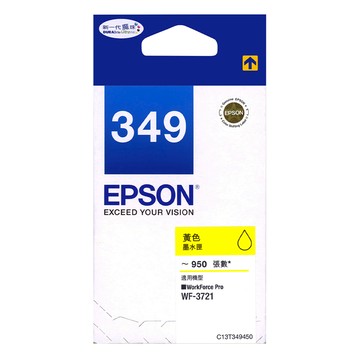 EPSON 原廠墨水匣 T349450  1個  黃色
