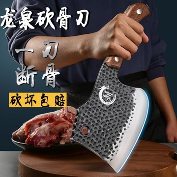 龍泉砍骨頭刀家用商用專業砍骨斧屠夫鍛打殺豬斬剁牛大骨頭專用刀