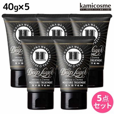 モルトベーネ ディープレイヤー H 40g × 5個 セット ビューティーエクスペリエンス